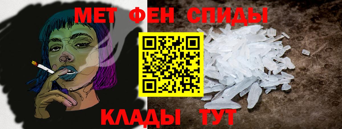 Амфетамин 98% Набережные Челны