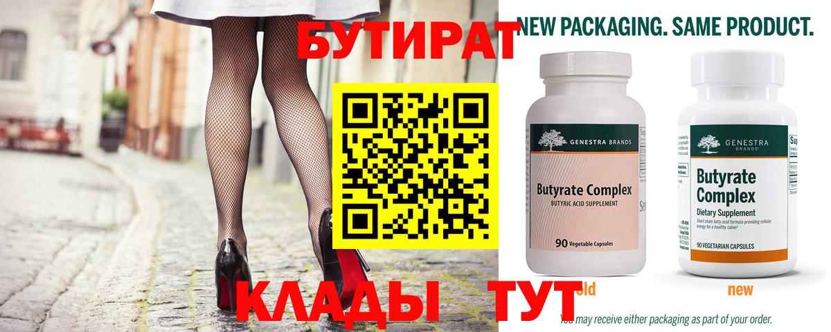 Набережные Челны  Вход с VPN  МАРИХУАНА  COCAIN  Меф кристаллы  Меф 