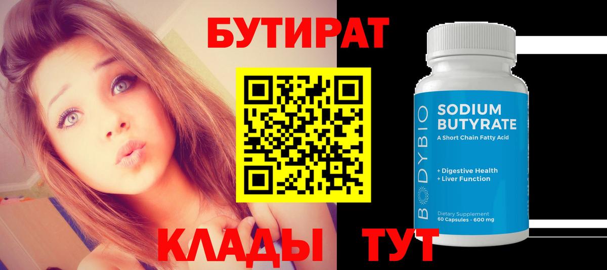  Кокаин Набережные Челны