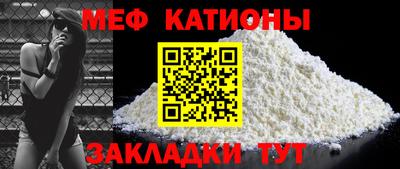 бошки Гусиноозёрск