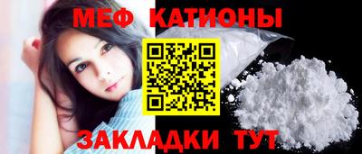 бошки Гусиноозёрск