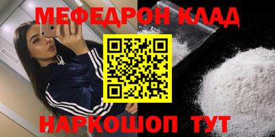 бошки Гусиноозёрск