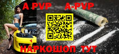 бошки Гусиноозёрск