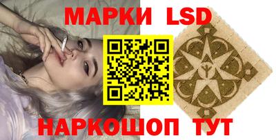 PSILOCYBIN Гусь-Хрустальный
