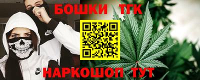 PSILOCYBIN Гусь-Хрустальный