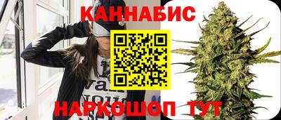 бошки Гусиноозёрск