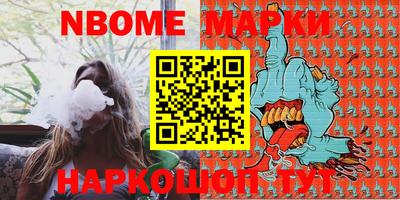 бошки Гусиноозёрск