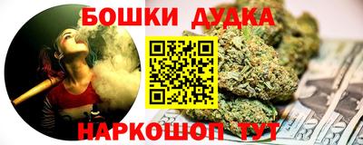 PSILOCYBIN Гусь-Хрустальный