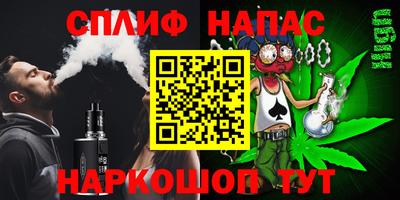 бошки Гусиноозёрск