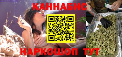 бошки Гусиноозёрск