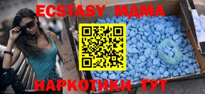 бошки Гусиноозёрск