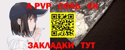 бошки Гусиноозёрск
