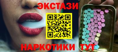 PSILOCYBIN Гусь-Хрустальный