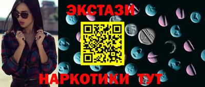 бошки Гусиноозёрск