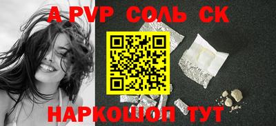 бошки Гусиноозёрск