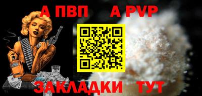 бошки Гусиноозёрск