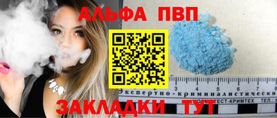 PSILOCYBIN Гусь-Хрустальный