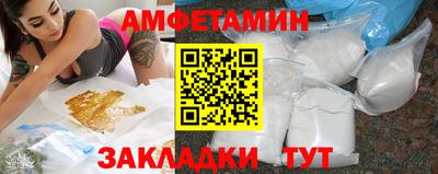PSILOCYBIN Гусь-Хрустальный