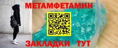 бошки Гусиноозёрск