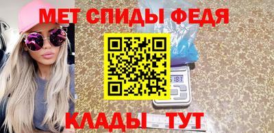 бошки Гусиноозёрск