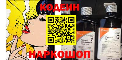 бошки Гусиноозёрск