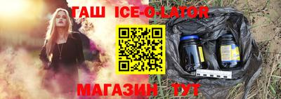 бошки Гусиноозёрск
