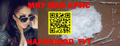 бошки Гусиноозёрск