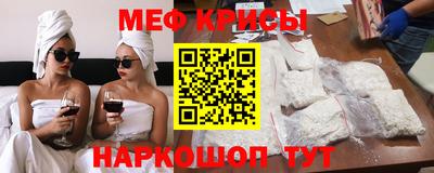 бошки Гусиноозёрск
