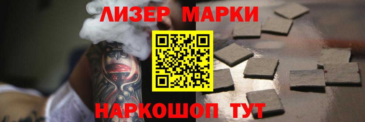 Лсд 25 экстази кислота Набережные Челны
