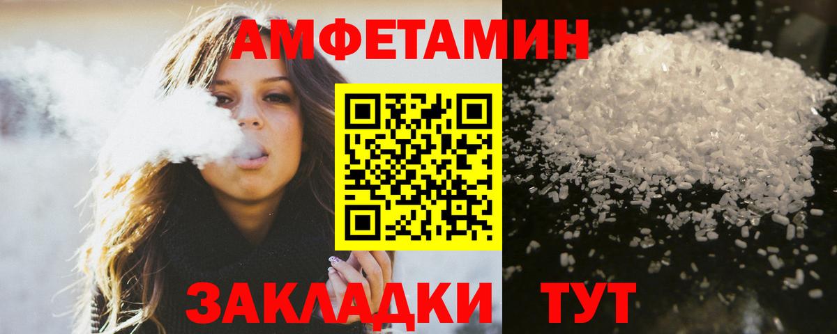 Метамфетамин кристалл  Вход с VPN  Набережные Челны 