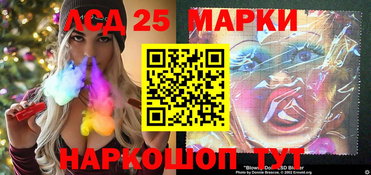 Марки NBOMe 1,8мг  Вход с VPN  Набережные Челны 