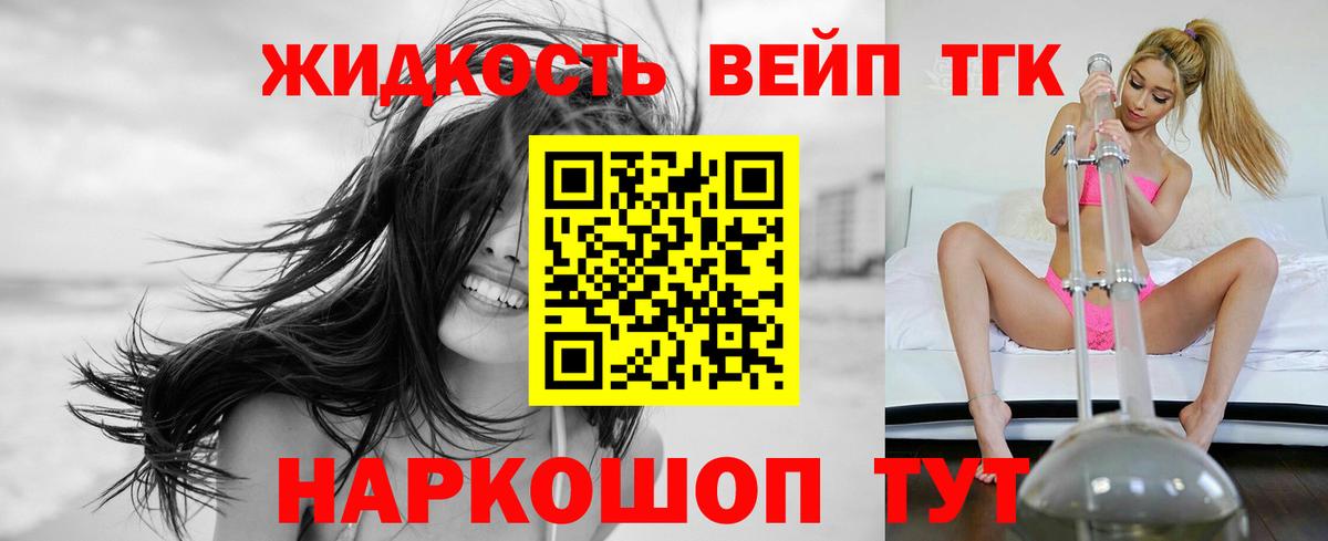 Набережные Челны  ТГК Wax  ТГК THC oil  Вход с VPN 
