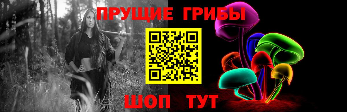 Галлюциногенные грибы GOLDEN TEACHER Набережные Челны