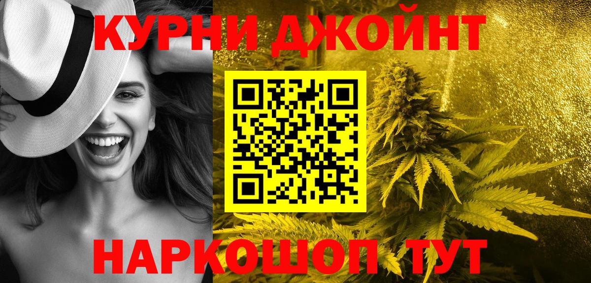 Набережные Челны  Марихуана марихуана  Каннабис индика  Конопля Amnesia  Вход с VPN 